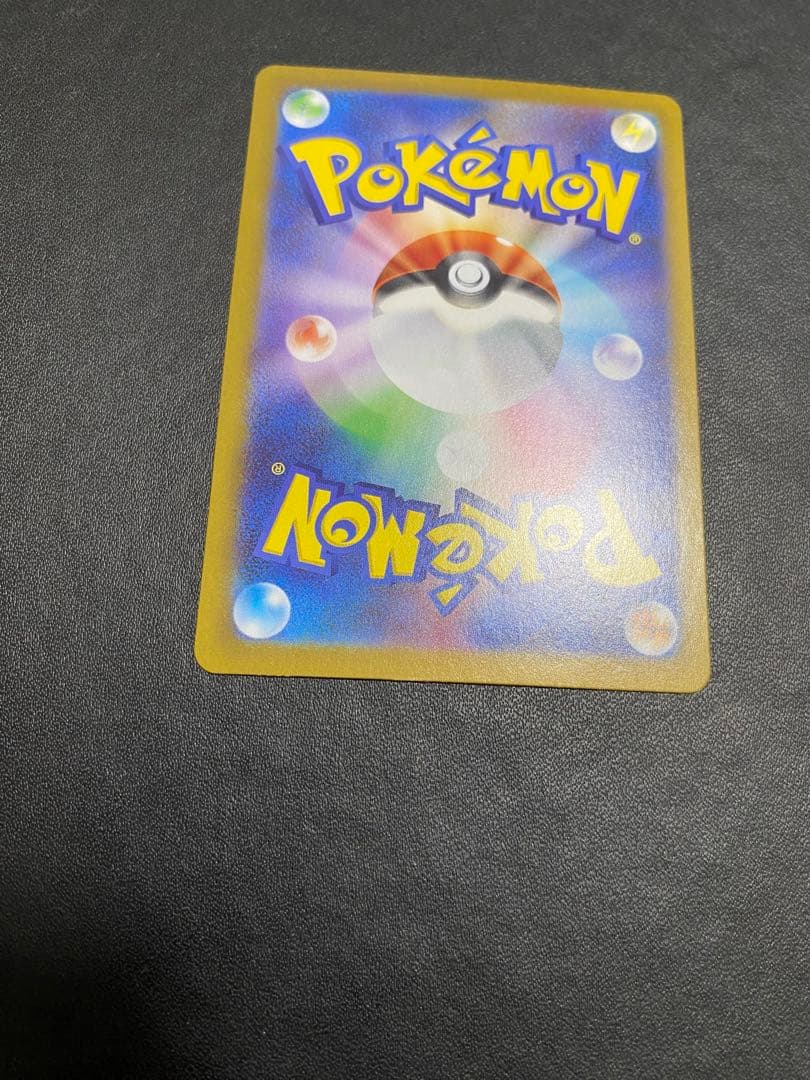 メイのはげまし SAR ポケモンカード　ムニキスゼロ