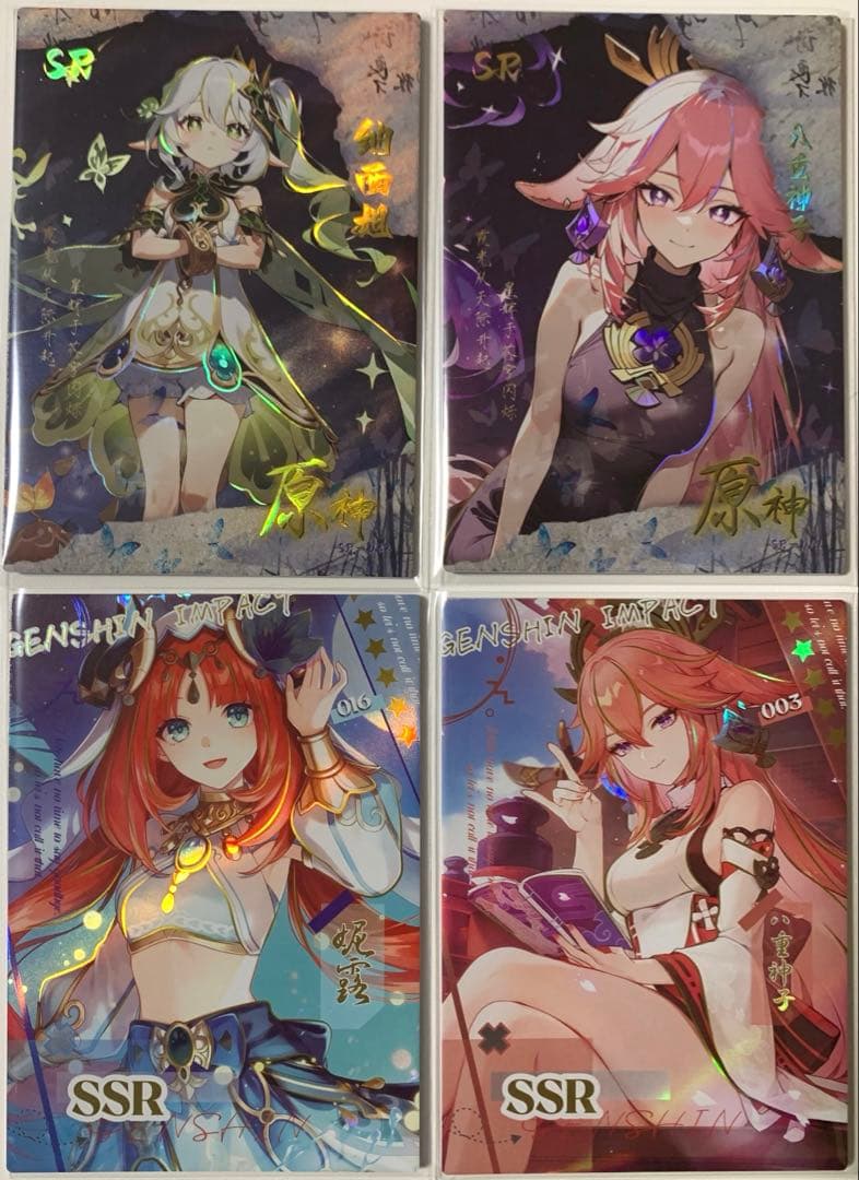 『ユウ』