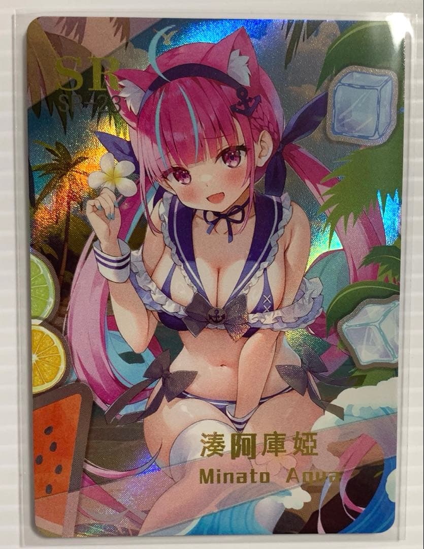 『ユウ』