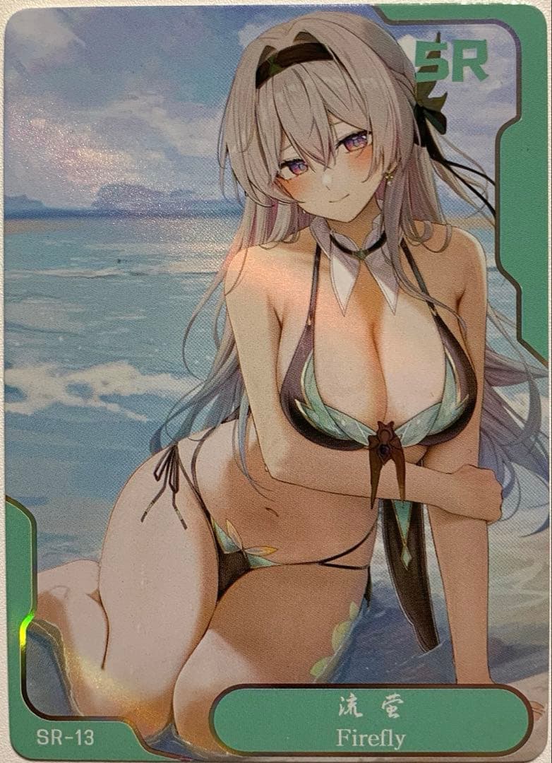 『ユウ』