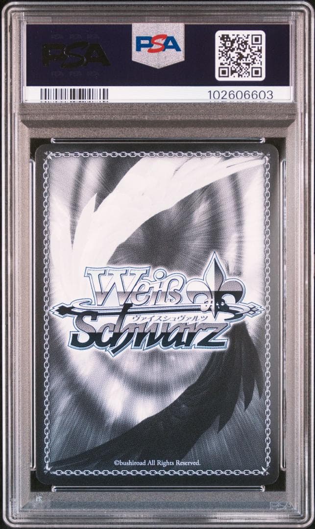 ヴァイスシュヴァルツ スパイファミリー いばら姫 ヨル SP PSA10