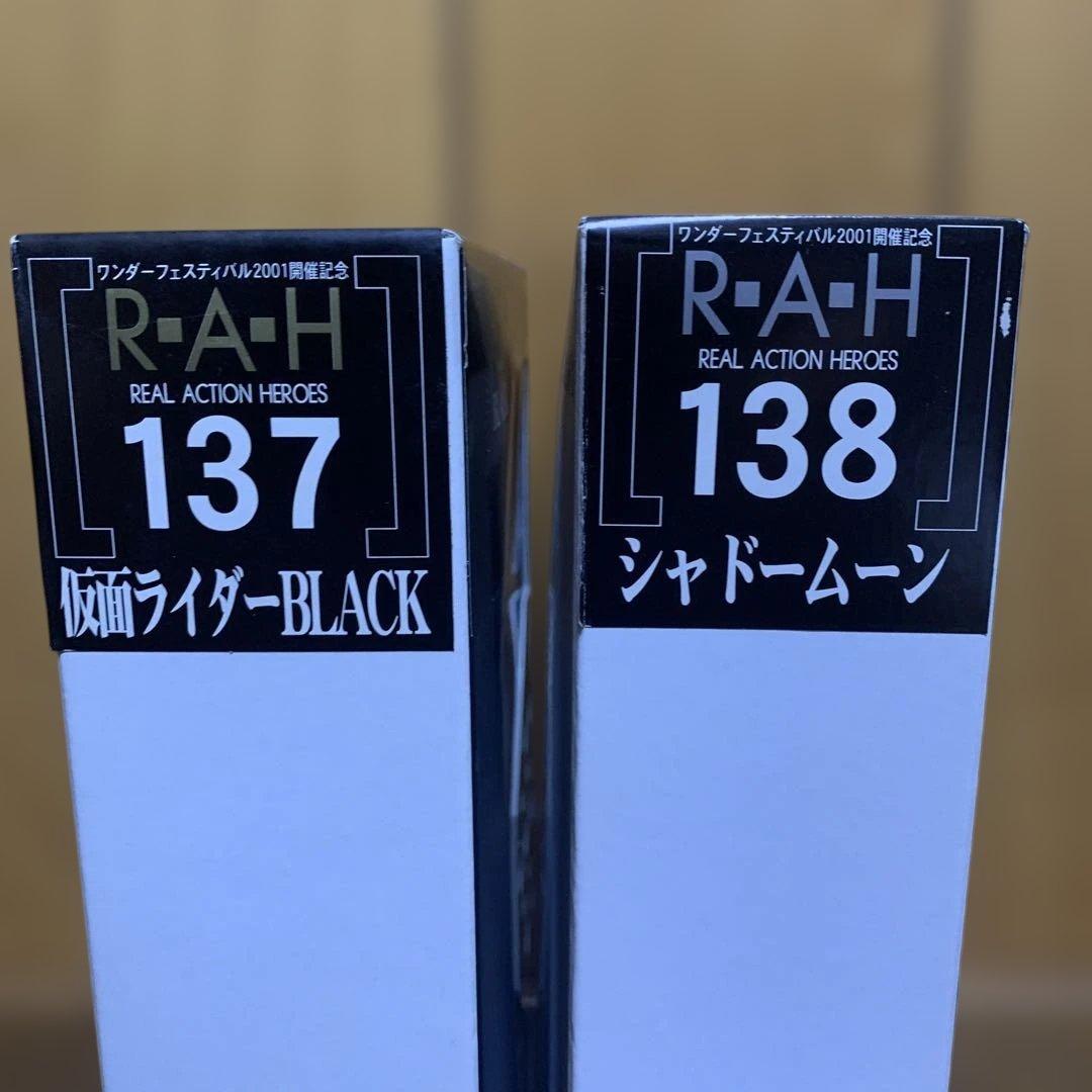 メディコムトイ　仮面ライダーBLACK シャドームーン　ワンダーフェスティバル
