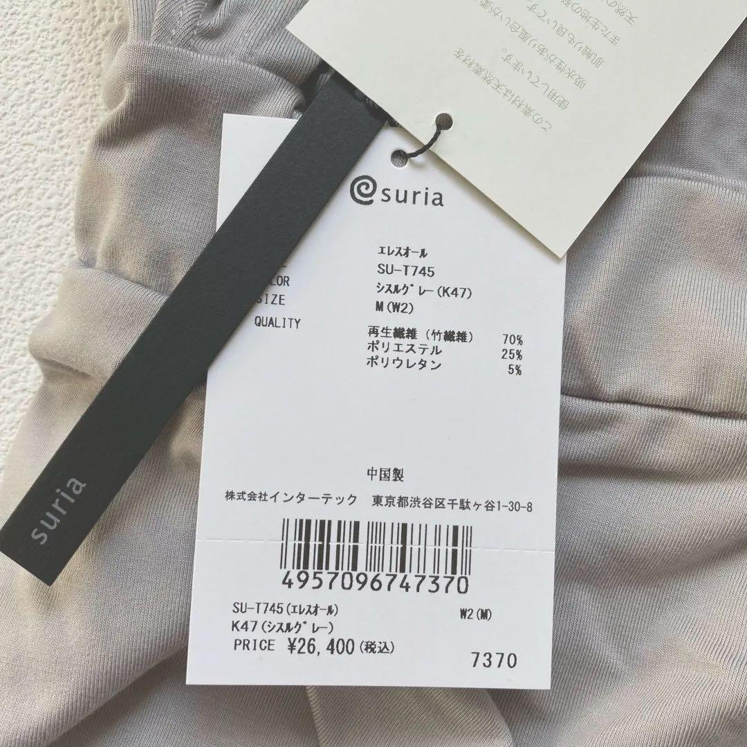 スリア オールインワン M ヨガウェア サロペット ヨガ suria