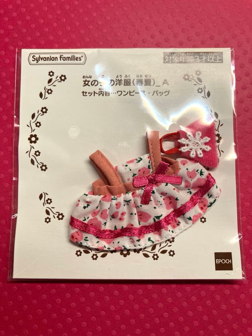 72cafe様 リクエスト 10点 まとめ商品