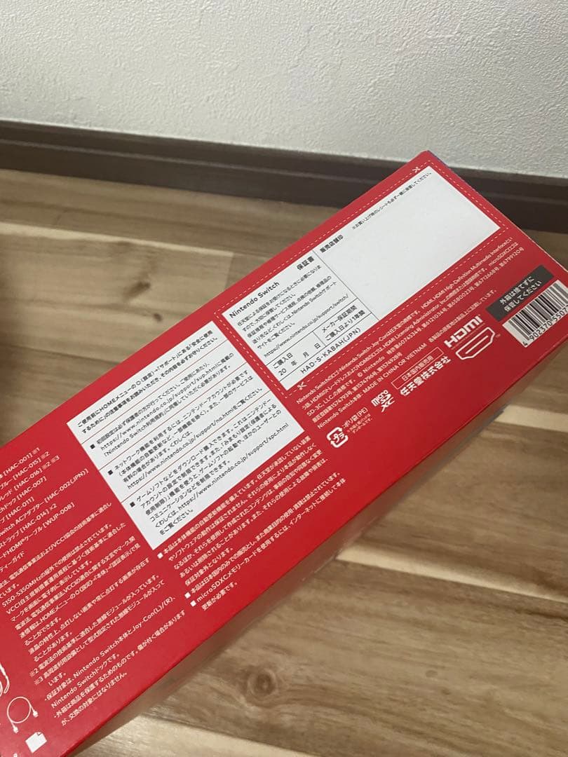 【新品未開封】Nintendo Switch 本体　青/赤
