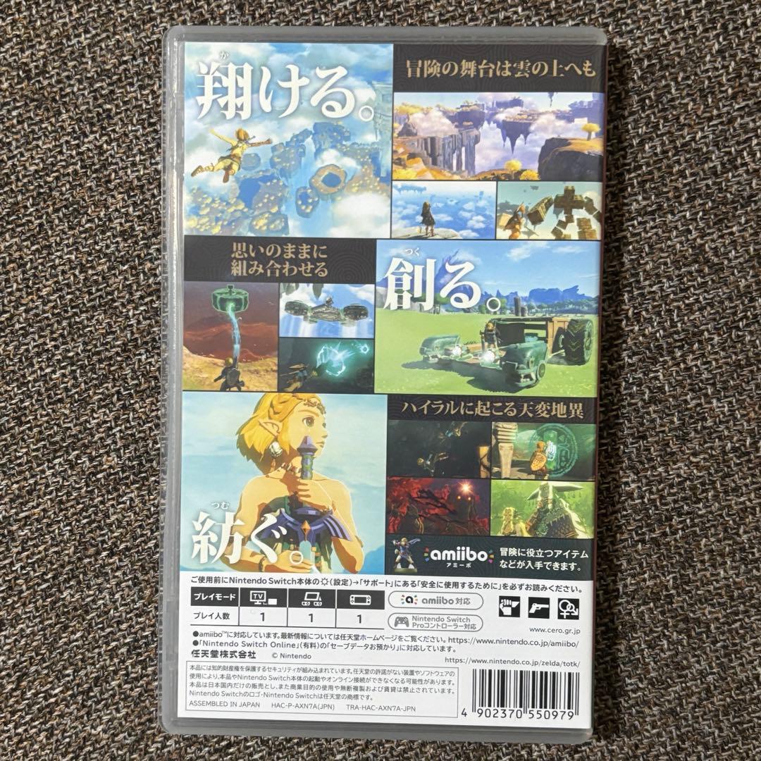 ゼルダの伝説／ポケモン　セット販売