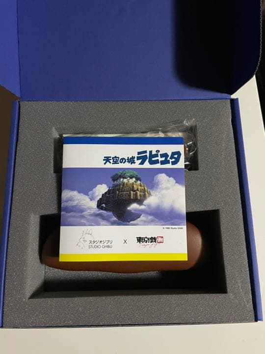 ムスカ大佐　サングラス　天空の城ラピュタ　金貨付き