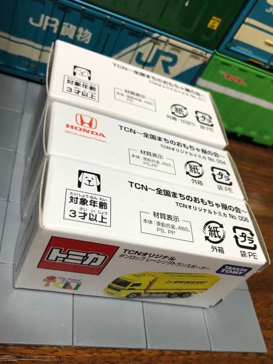 トミカ TCN トランスポーター