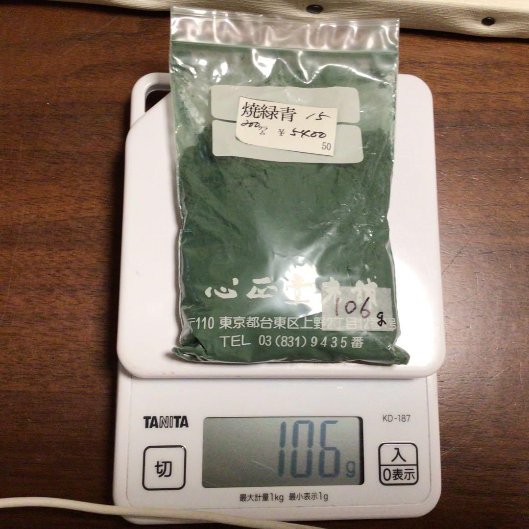 岩絵具　10色