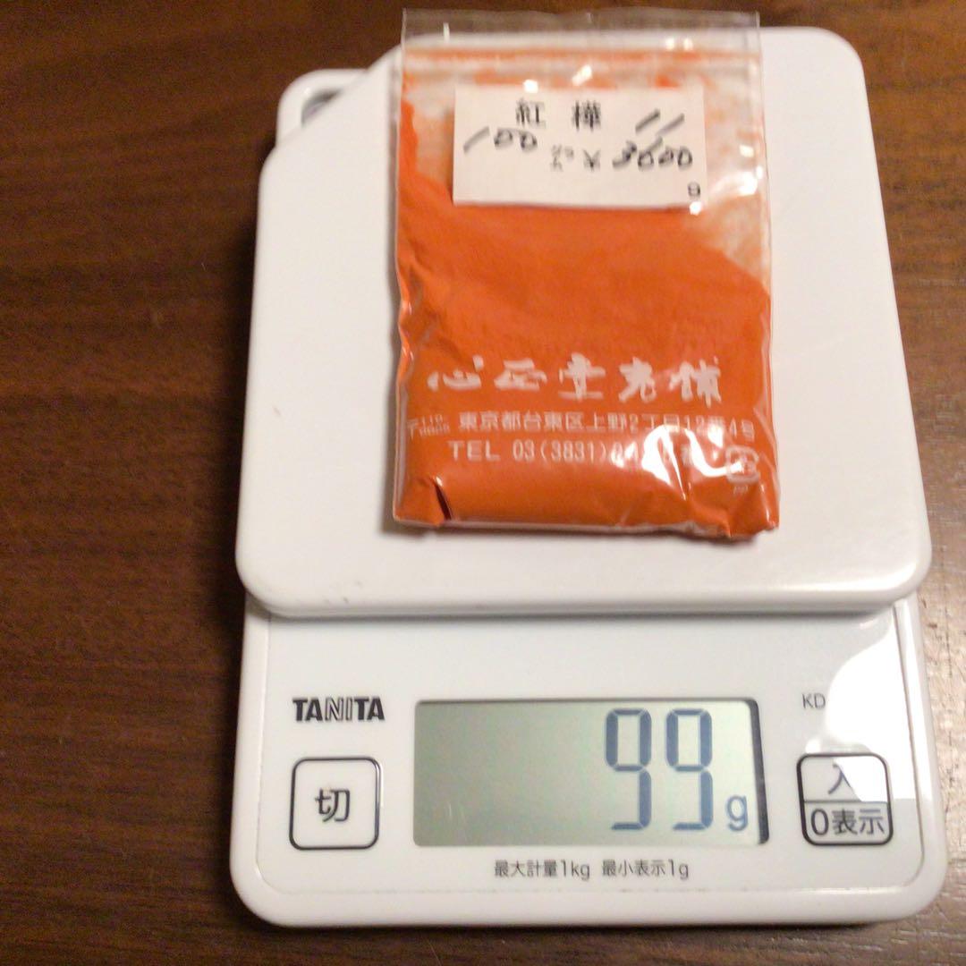 岩絵具　10色