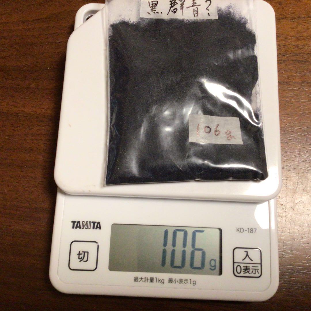 岩絵具　10色