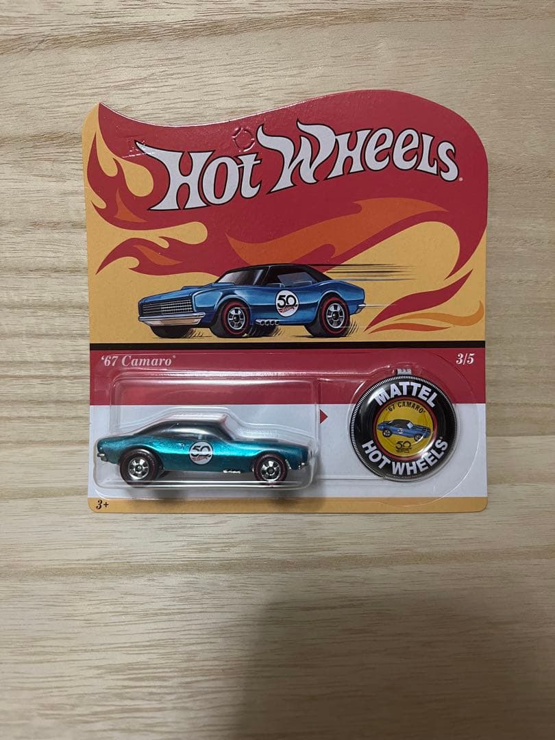 ホットウィール 50周年記念限定カー プレゼントキャンペーン
