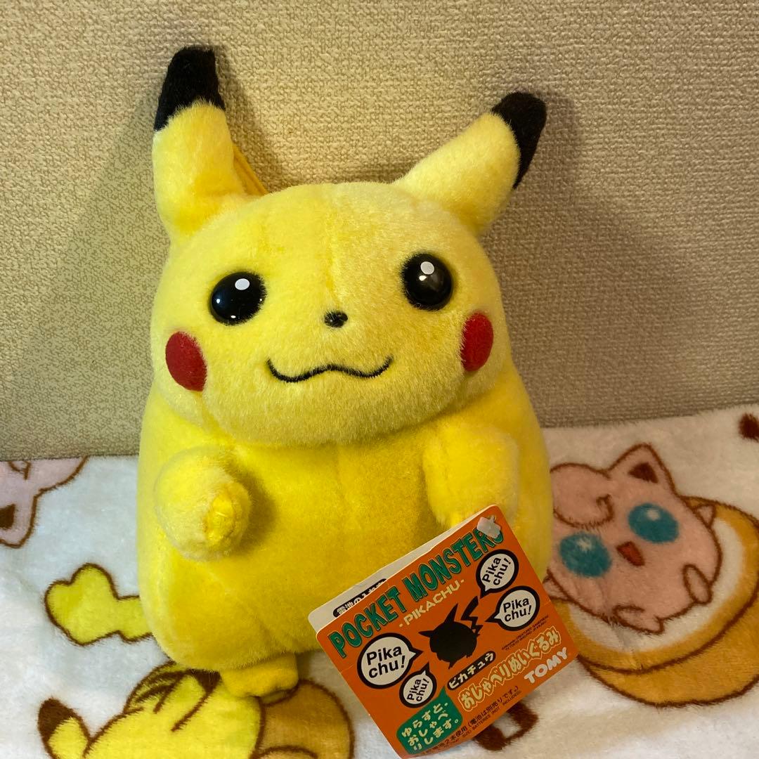 【レア】ピカチュウ　初期　おしゃべりぬいぐるみ