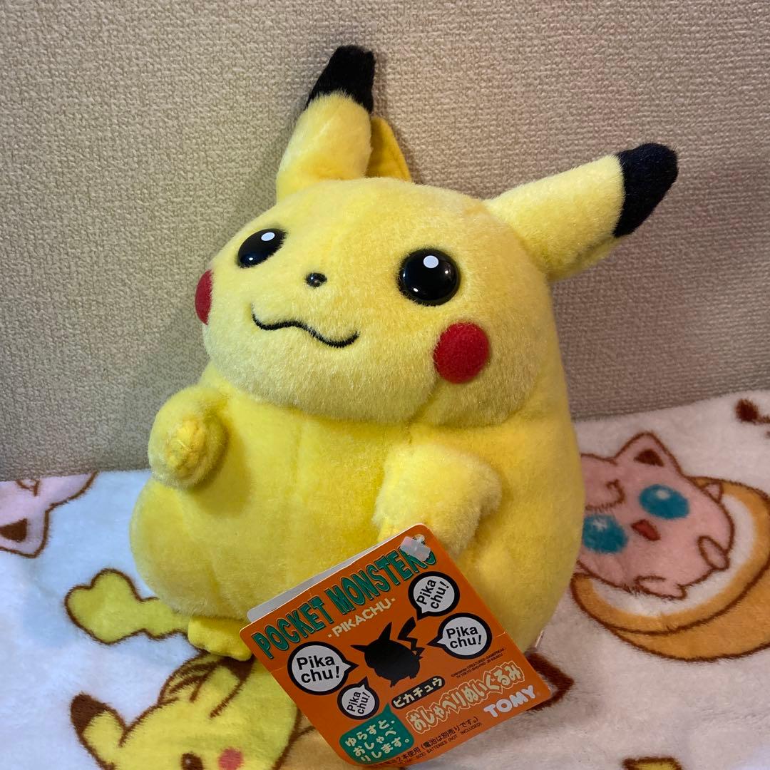 【レア】ピカチュウ　初期　おしゃべりぬいぐるみ