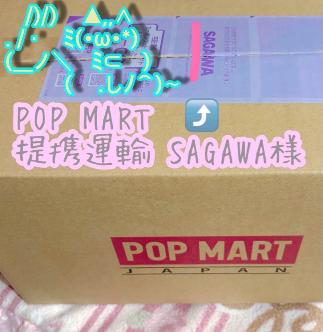 My Little Pony アソート★スカルパンダ新作