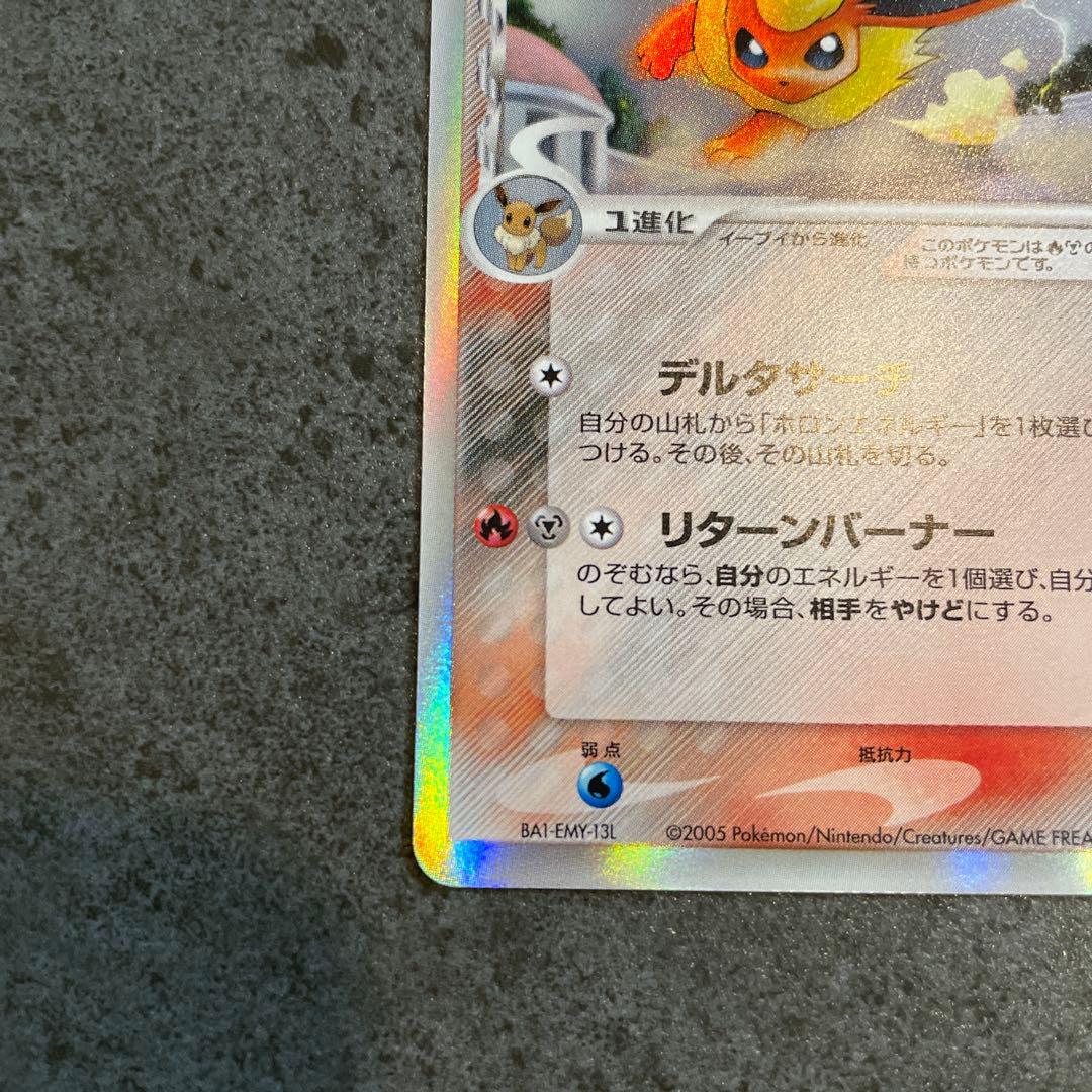 ブースター　ポケモンカード