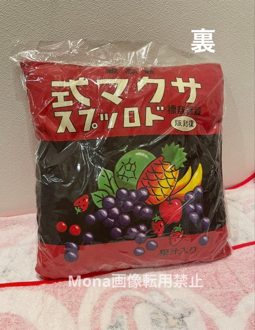 【希少】　サクマ　ドロップス　クッション　1点