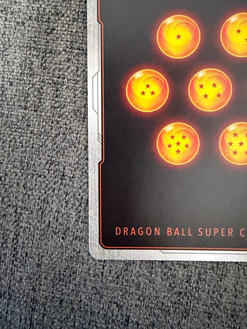 ドラゴンボールフュージョンワールド　FB08-121 孫悟天　SCR☆☆
