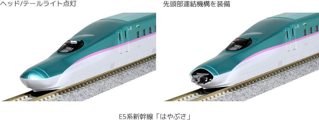 KATO 10-1664 E5系新幹線「はやぶさ」 増結セットA(3両)