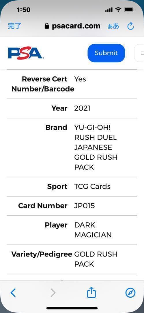 【PSA10:鑑定76枚】ブラック・マジシャン　遊戯王