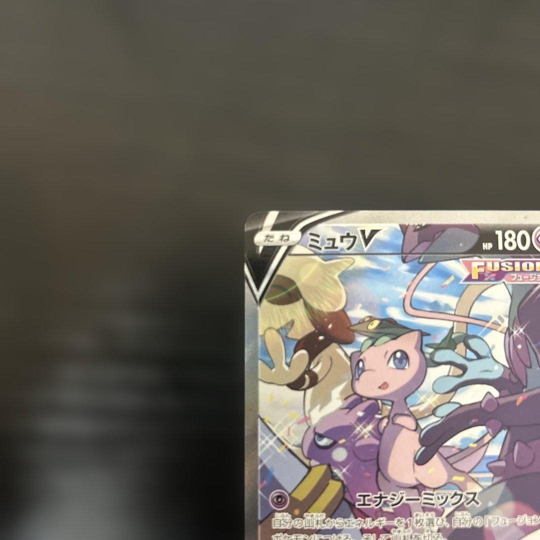 ポケモンカード　フュージョンアーツ ミュウV SR SA