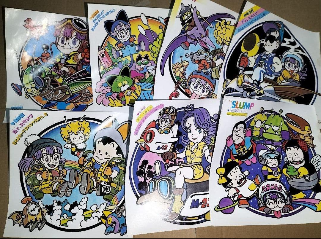 Dr.スランプアラレちゃん カードスペシャル 少年ジャンプ