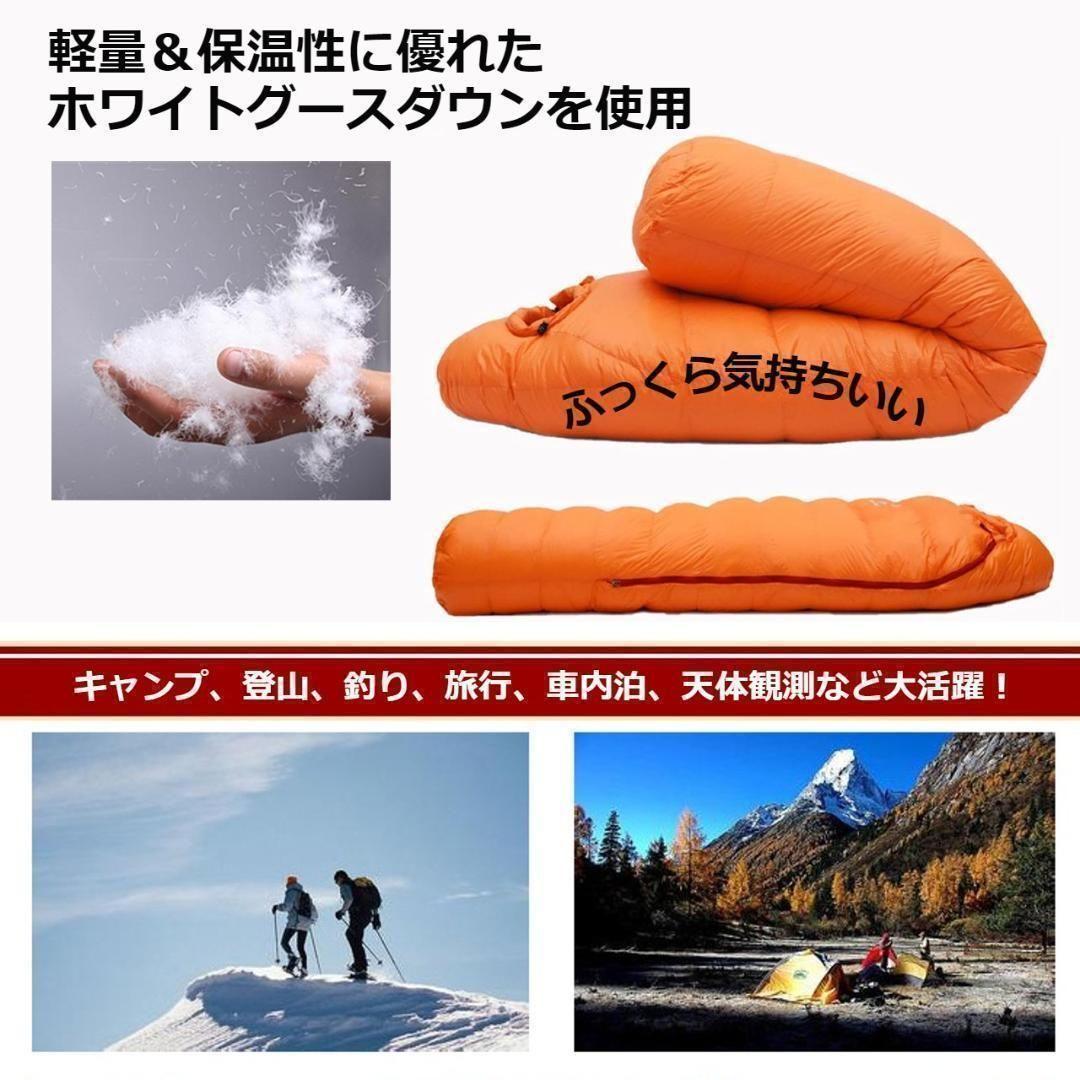 ★SALE★　高級ダウン使用　マミー型　寝袋 ダウンシュラフ　700g　レッド
