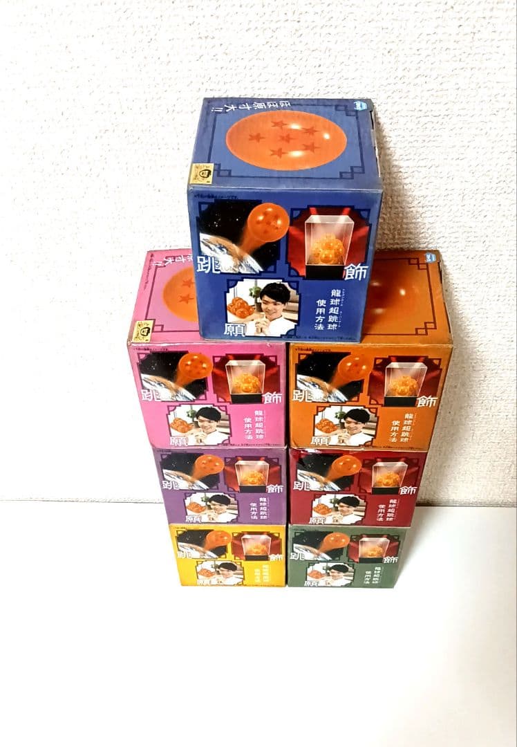 【超激レア】ドラゴンボールZドラコンボールスーパーボール 全7品 コンプリート品