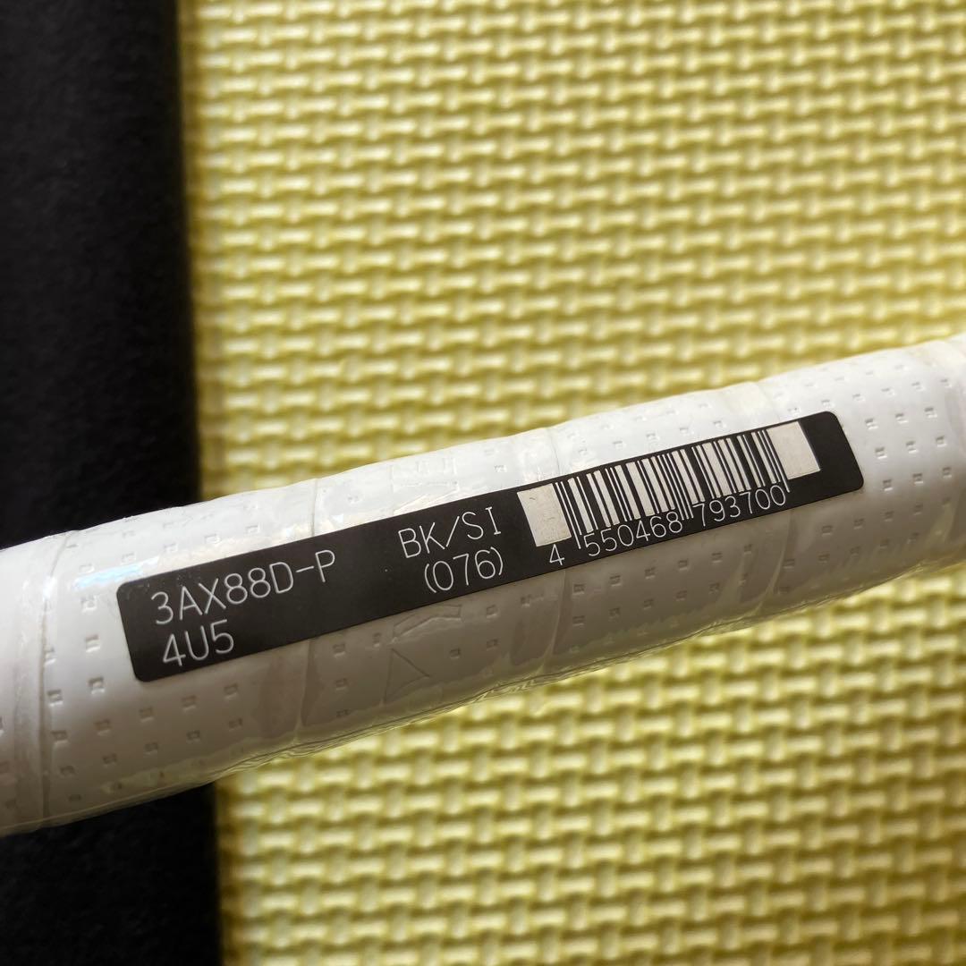 新品未使用品　YONEX アストロクス88D PROラケット 2本セット