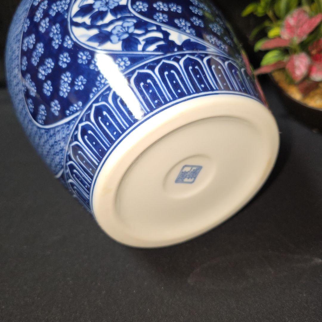 庫山窯　希少　染付金彩　祥瑞　捻り花文　花瓶　壺