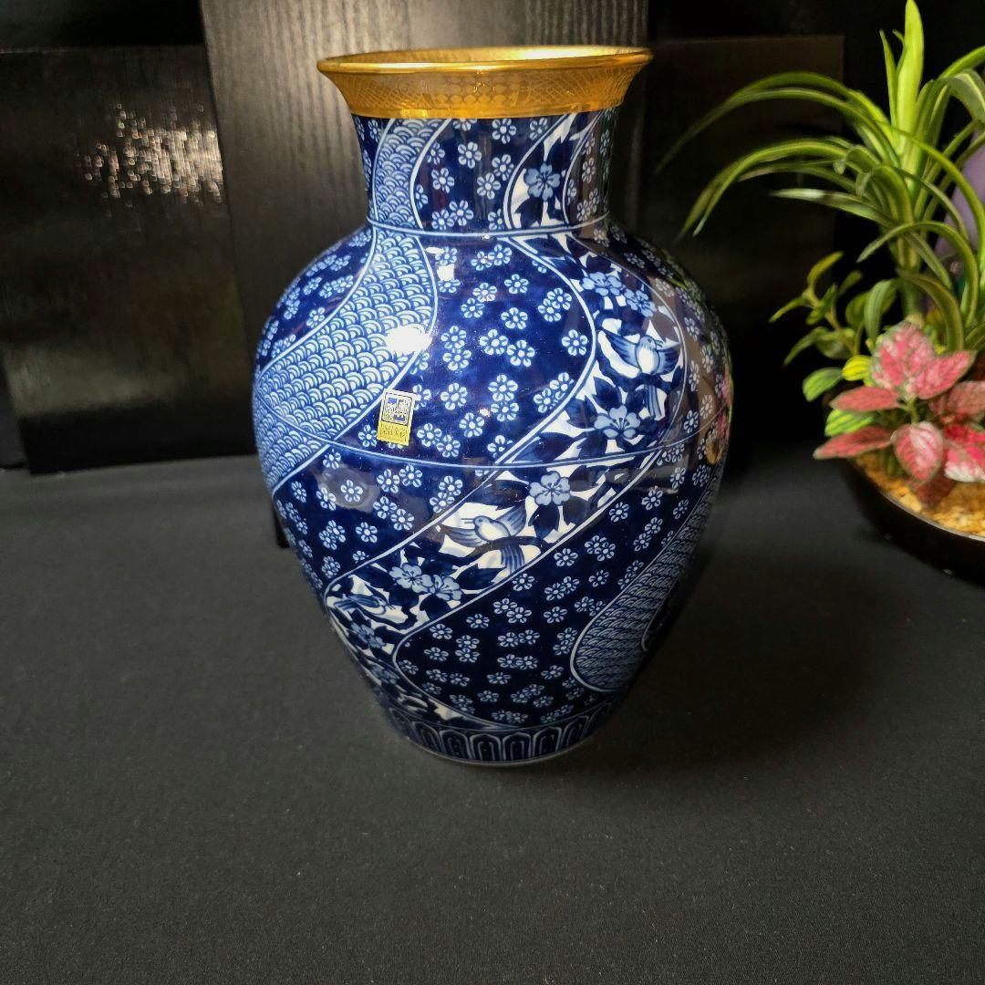 庫山窯　希少　染付金彩　祥瑞　捻り花文　花瓶　壺
