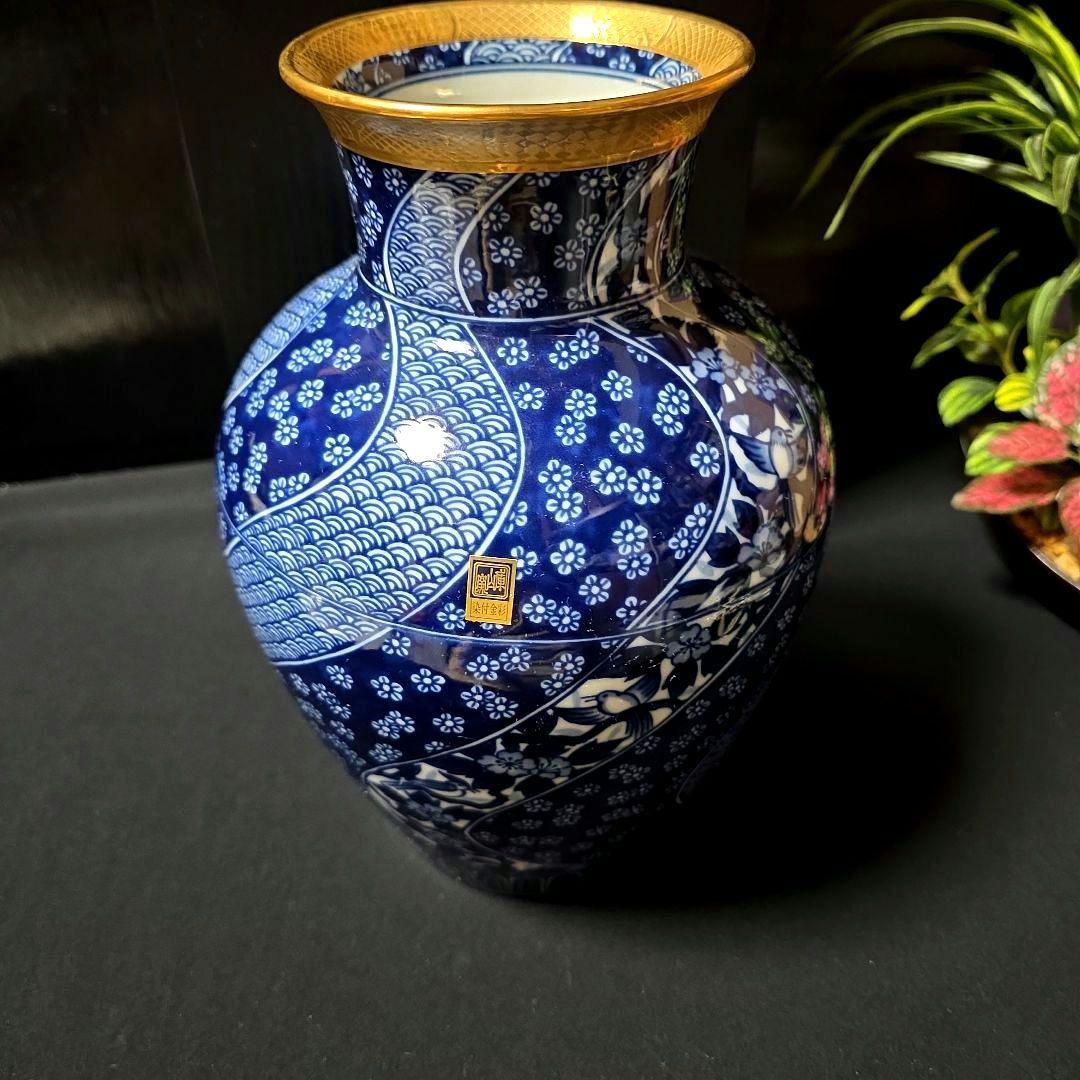 庫山窯　希少　染付金彩　祥瑞　捻り花文　花瓶　壺
