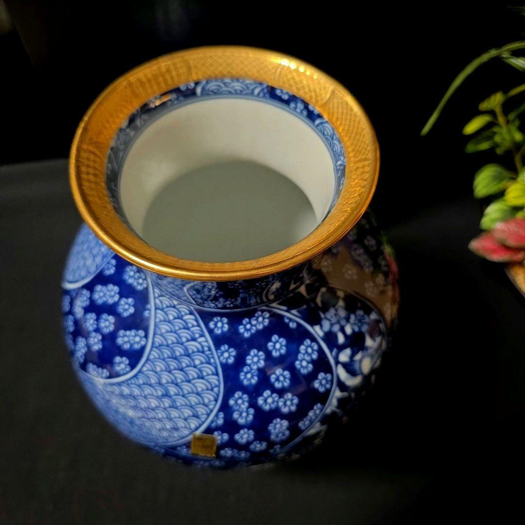 庫山窯　希少　染付金彩　祥瑞　捻り花文　花瓶　壺