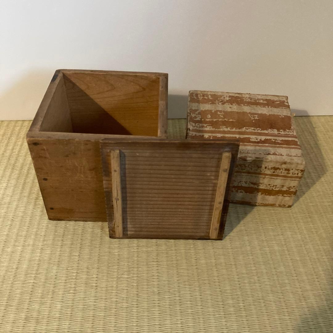 萬古焼　宝瓶