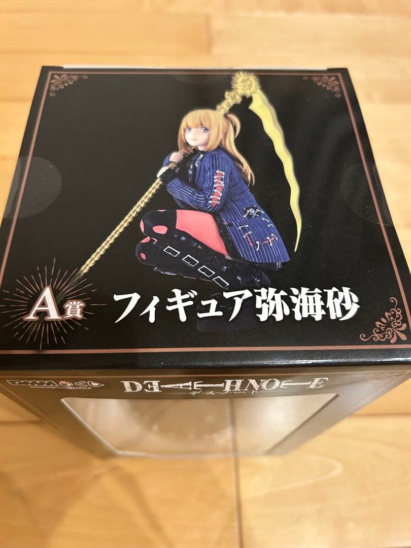 デスノート 1番くじ dmmくじ A賞 夜神月 弥 海砂 D賞 リューク