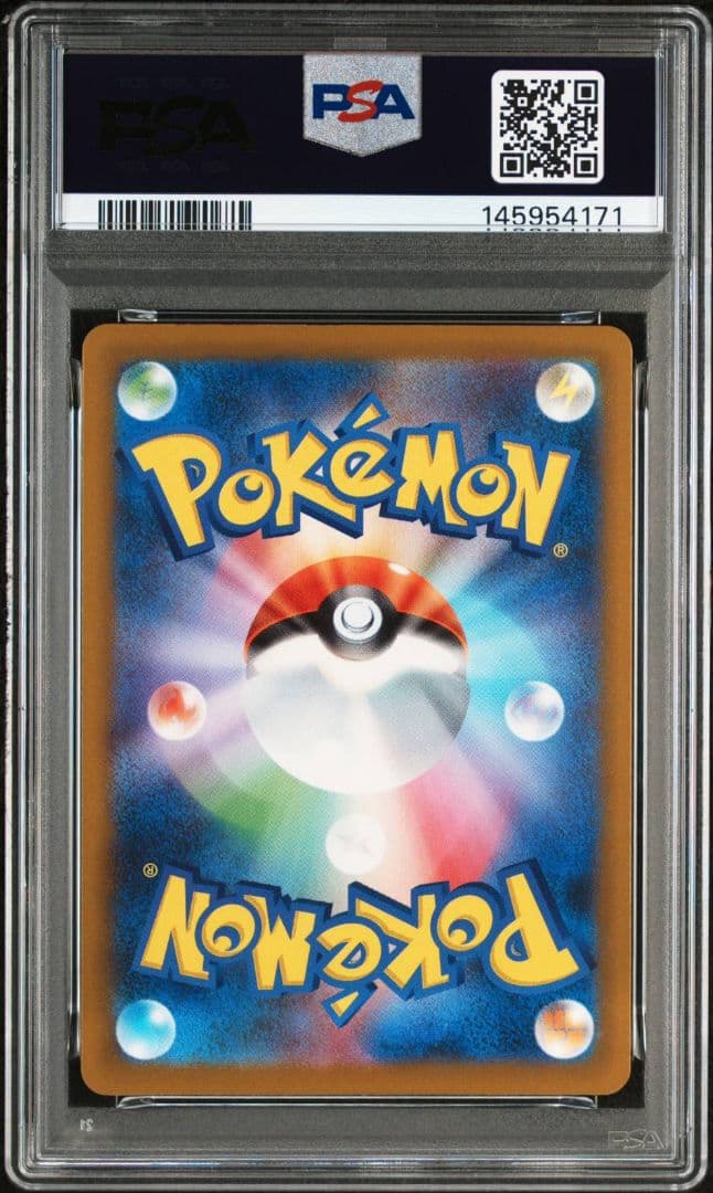 ①【PSA10】メガゲンガーex SAR M2a 240/193 メガドリーム