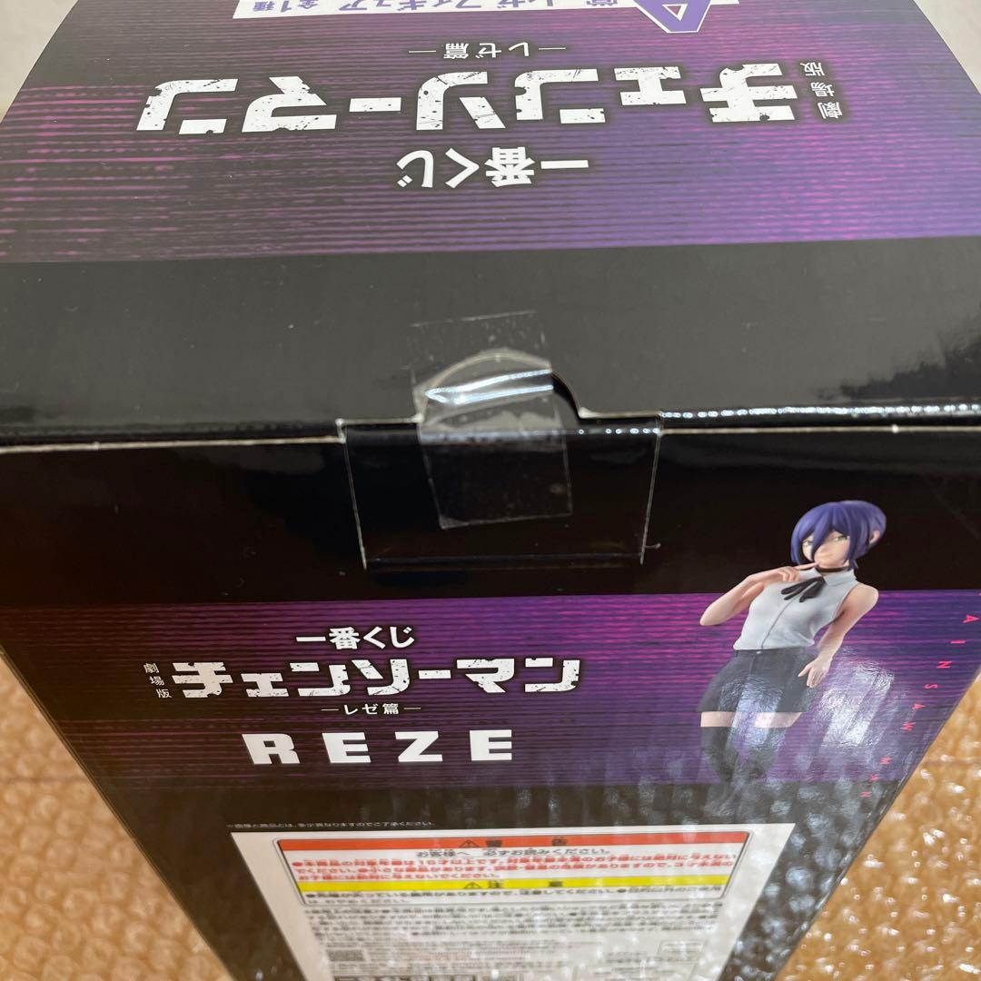 A賞　レゼ　フィギュア　一番くじ　劇場版　チェンソーマン　レゼ篇　フィギュア