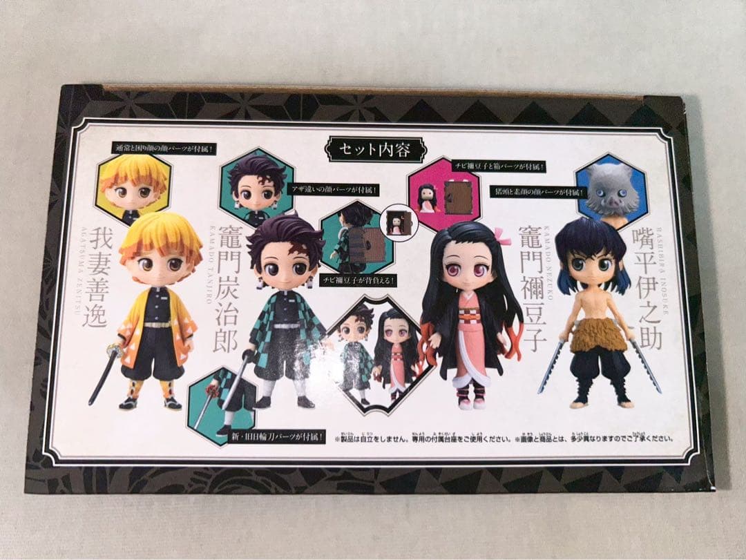 鬼滅の刃　全巻セット+小説+グッズ