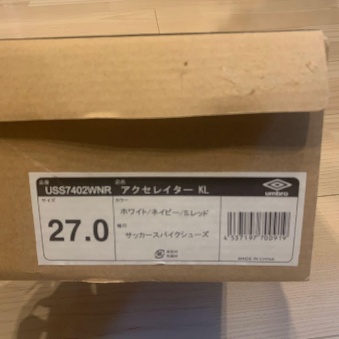 アクセレイター KL 27cm 新品未使用品タグ付き　天然皮革