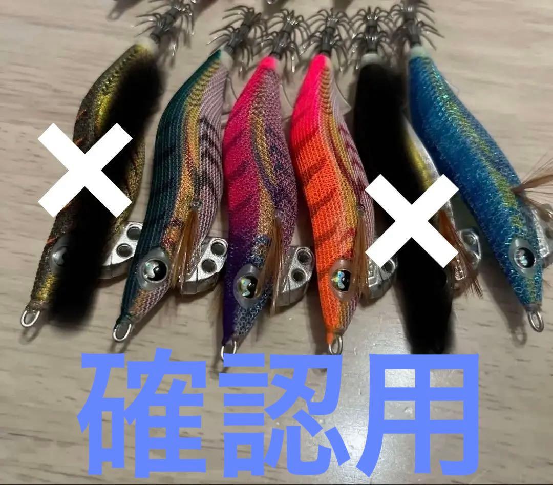 ヤマシタ エギ王K 2.5号