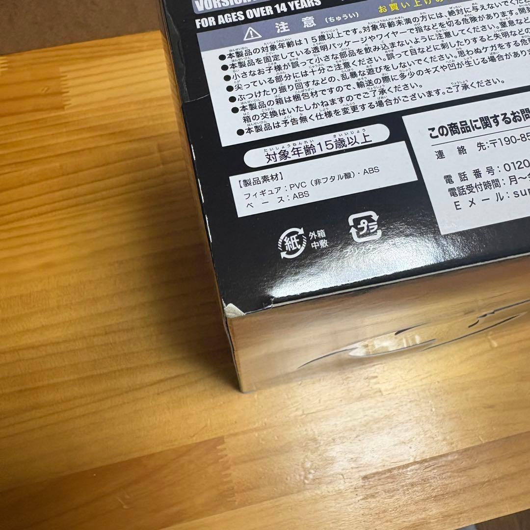 コトブキヤ ARTFX J 遊戯王 マリク イシュタール 未開封