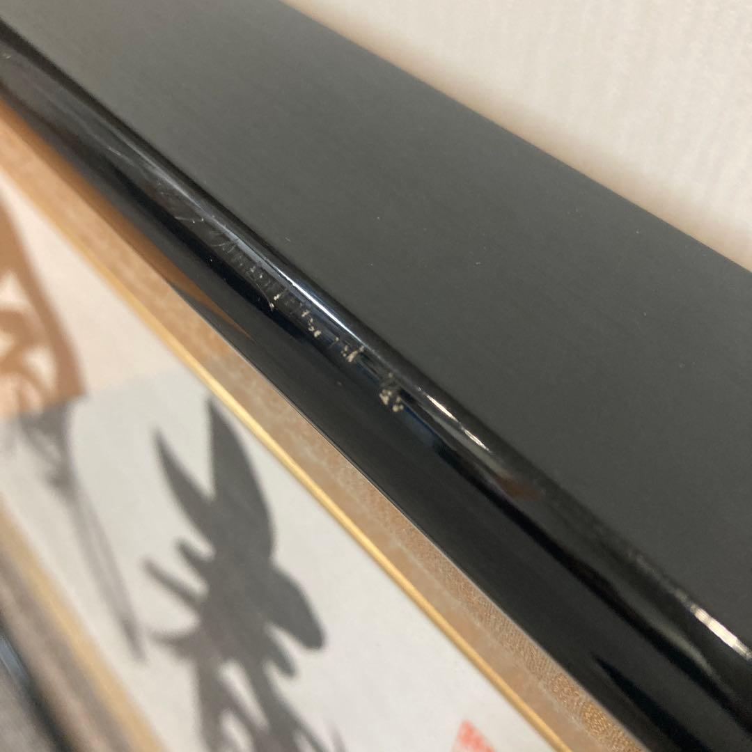 春風生福寿