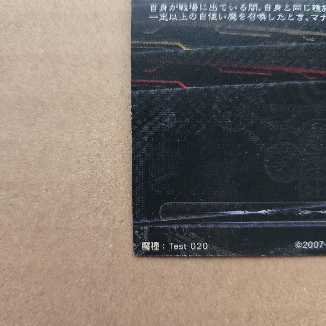 ロードオブヴァーミリオン ミリア UR ロケテスト