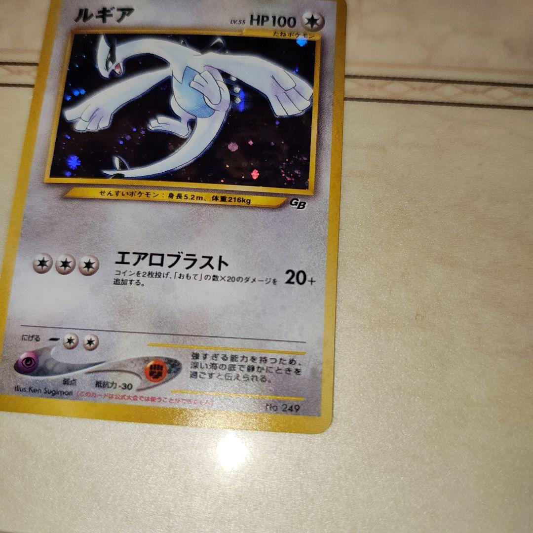 渦巻き　ルギア　PROMO 　旧裏　ポケモンカード　プロモ