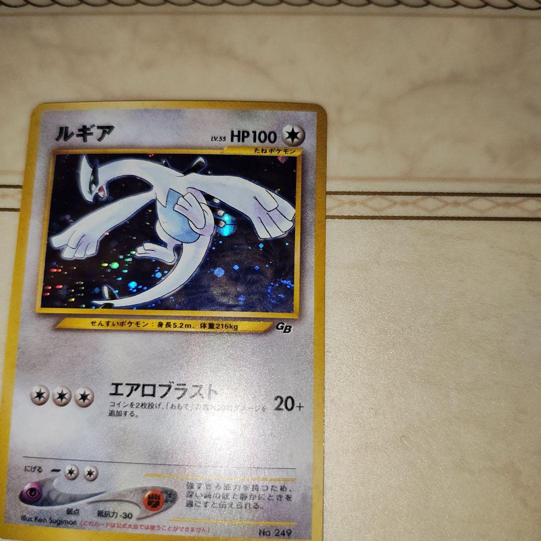 渦巻き　ルギア　PROMO 　旧裏　ポケモンカード　プロモ