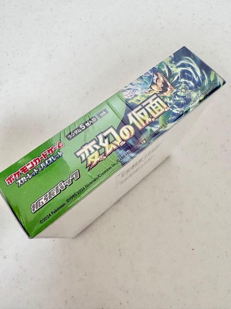 新品未開封 ポケモンカードゲーム 変幻の仮面 BOX シュリンク付き ポケカ