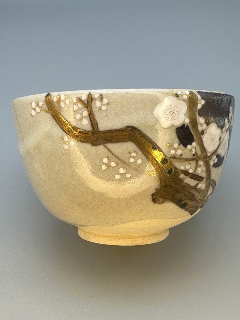 茶道具　茶碗　永楽善五郎　梅月