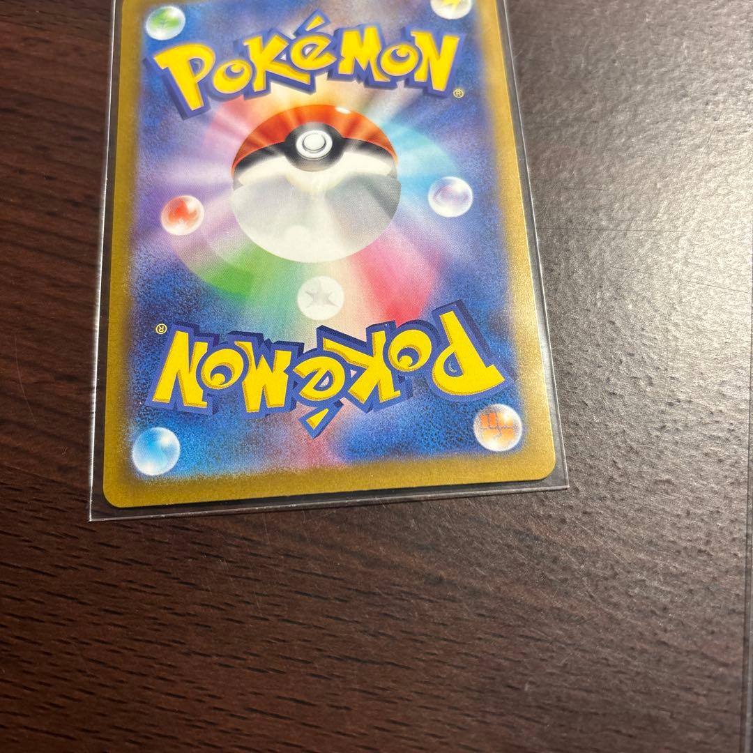 ポケモンカード メイのはげましSAR ヒカリSR