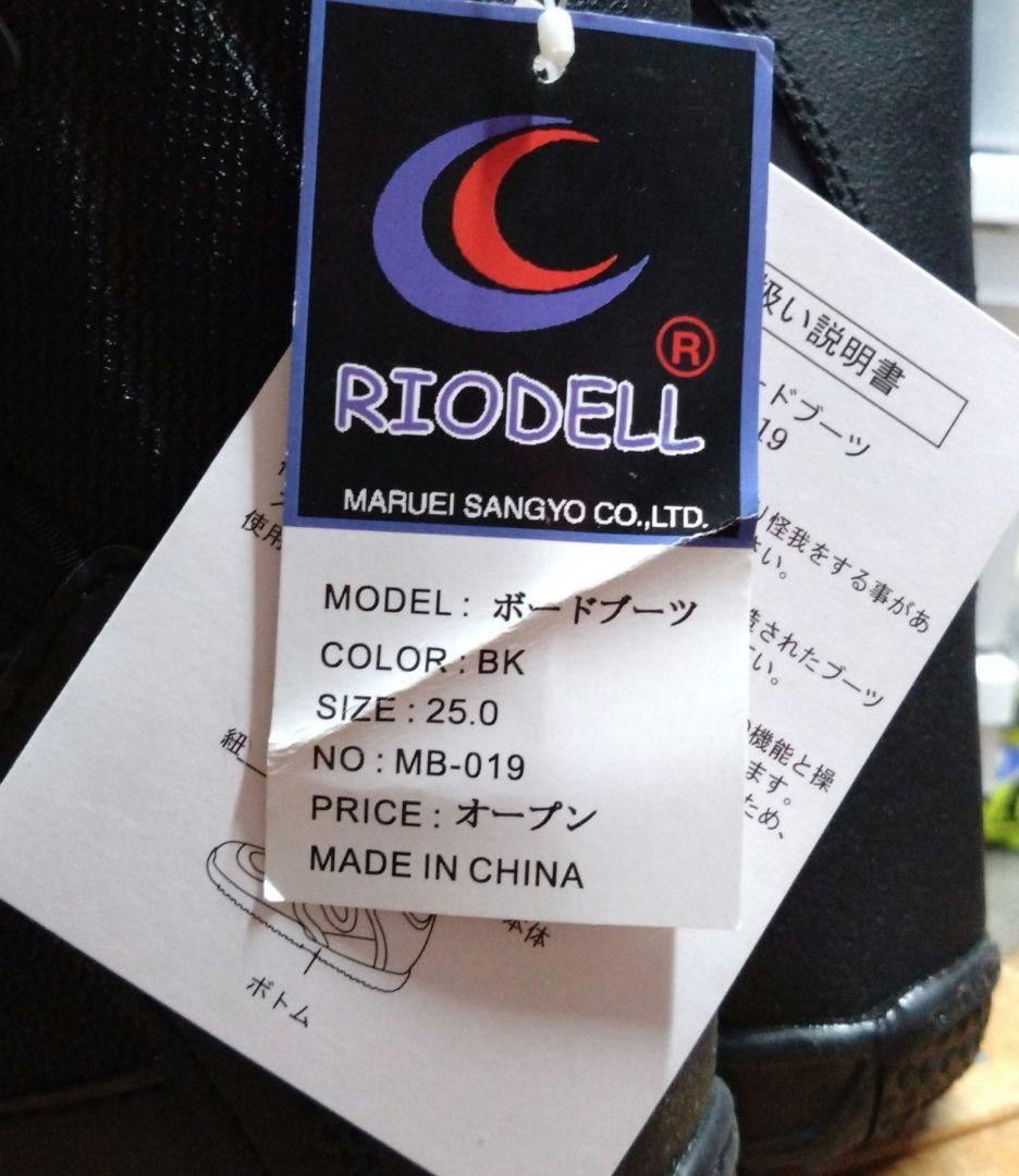 Riodell スノーボードブーツ 25.0cm