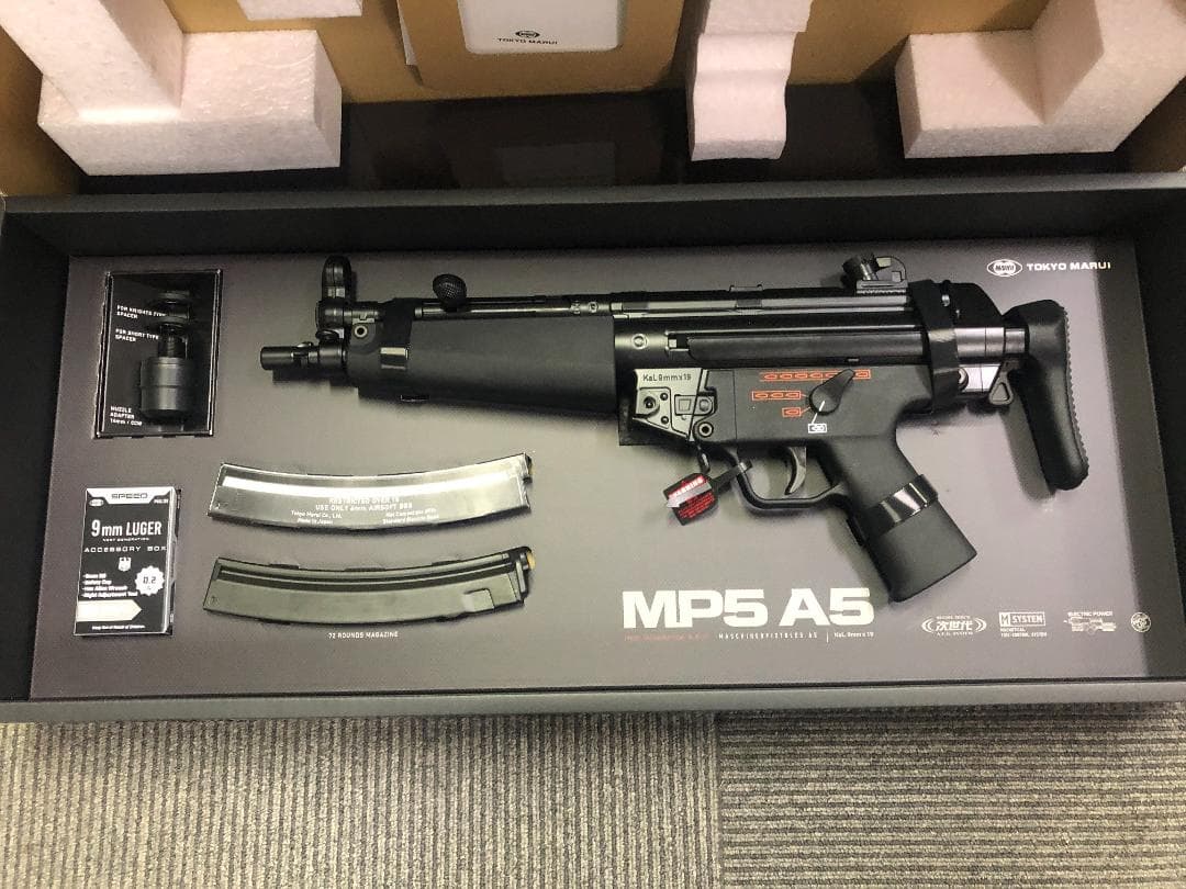 東京マルイ No.31 MP5 A5 18歳以上 次世代電動ガン